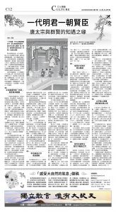 C12_CET_1548F_Sat_BW.jpg