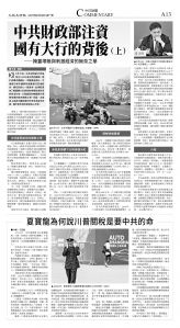 A13_CET_1549A_Mon_BW.jpg