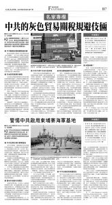 B07_CET_1549A_Mon_BW.jpg