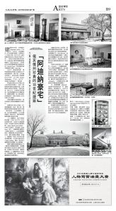 B09_CET_1549A_Mon_BW.jpg