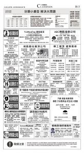 B13_CET_1549A_Mon_BW.jpg