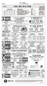 B12_CET_1549C_Wed_BW.jpg