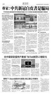 A02_CET_1549F_Sat_BW.jpg