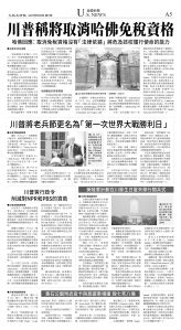 A05_CET_1549F_Sat_BW.jpg