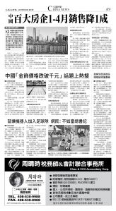 A09_CET_1549F_Sat_BW.jpg