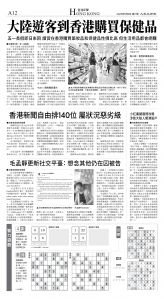 A12_CET_1549F_Sat_BW.jpg