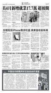 A13_CET_1549F_Sat_BW.jpg