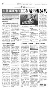 B08_CET_1549F_Sat_BW.jpg