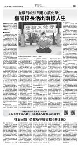 B09_CET_1549F_Sat_BW.jpg