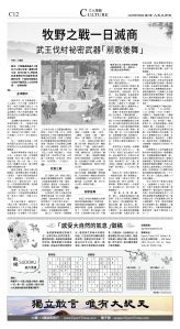 C12_CET_1549F_Sat_BW.jpg