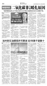 B04_CET_1550A_Mon_BW.jpg