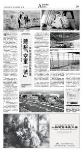 B09_CET_1550A_Mon_BW.jpg