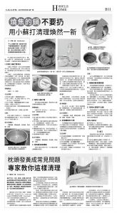 B11_CET_1550A_Mon_BW.jpg