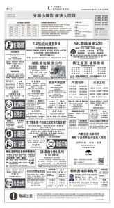 djysfo_1550C_20250507_26.jpg