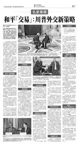 B07_CET_1566A_Mon_BW.jpg