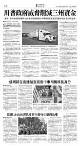 A02_CET_1566C_Wed_BW.jpg