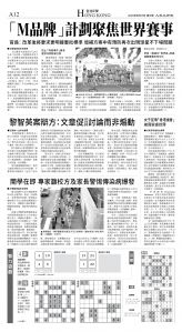 A12_CET_1566C_Wed_BW.jpg