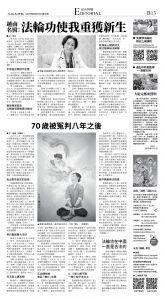 B13_CET_1566C_Wed_BW.jpg