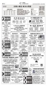 B12_1574C_Wed_BW.jpg