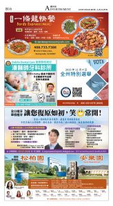 B16_1574C_Wed_CMYK.jpg