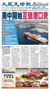 20251017_1573E_Seattle_AB 1 10:16:2025.jpg