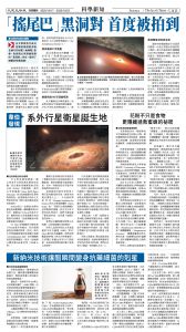 20251017_1573E_Seattle_AB 11 10:16:2025.jpg