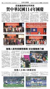 20251017_1573E_Seattle_AB 14 10:16:2025.jpg