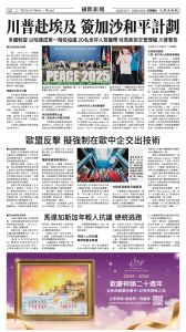 20251017_1573E_Seattle_AB 2 10:16:2025.jpg