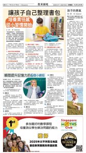 20251017_1573E_Seattle_AB 22 10:16:2025.jpg