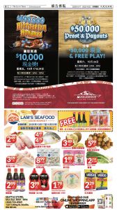 20251017_1573E_Seattle_AB 24 10:16:2025.jpg