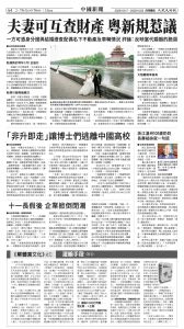 20251017_1573E_Seattle_AB 4 10:16:2025.jpg