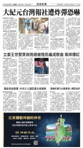 20251017_1573E_Seattle_AB 5 10:16:2025.jpg