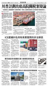 20251017_1573E_Seattle_AB 7 10:16:2025.jpg