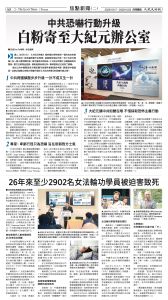 20251017_1573E_Seattle_AB 8 10:16:2025.jpg