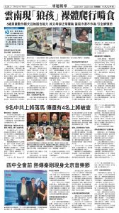 20251024_1574E_Seattle_AB 10 10:23:2025.jpg