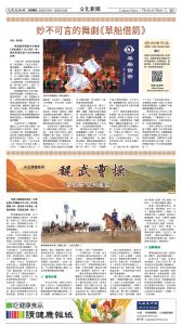 20251024_1574E_Seattle_AB 15 10:23:2025.jpg