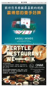 20251024_1574E_Seattle_AB 17 10:23:2025.jpg