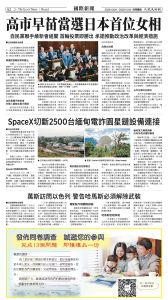 20251024_1574E_Seattle_AB 2 10:23:2025.jpg