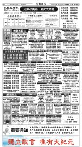 20251024_1574E_Seattle_AB 20 10:23:2025.jpg