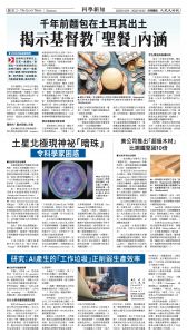 20251024_1574E_Seattle_AB 22 10:23:2025.jpg