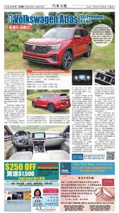 20251024_1574E_Seattle_AB 23 10:23:2025.jpg