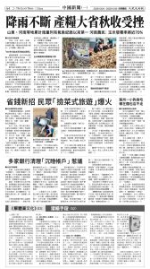 20251024_1574E_Seattle_AB 4 10:23:2025.jpg