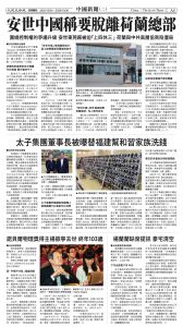 20251024_1574E_Seattle_AB 5 10:23:2025.jpg