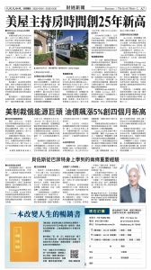 20251024_1574E_Seattle_AB 7 10:23:2025.jpg