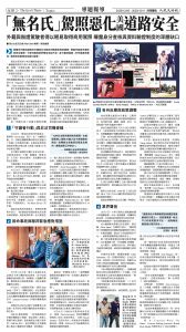 20151205_1580E_Seattle_AB 10 12:4:2025.jpg