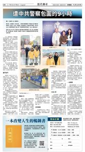 20151205_1580E_Seattle_AB 16 12:4:2025.jpg