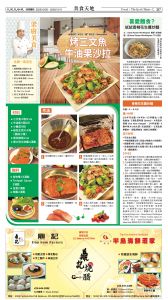 20151205_1580E_Seattle_AB 19 12:4:2025.jpg