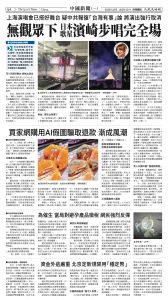 20151205_1580E_Seattle_AB 4 12:4:2025.jpg