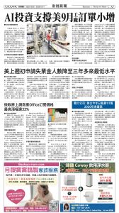 20151205_1580E_Seattle_AB 7 12:4:2025.jpg