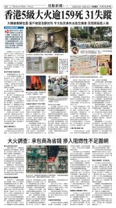 20151205_1580E_Seattle_AB 8 12:4:2025.jpg